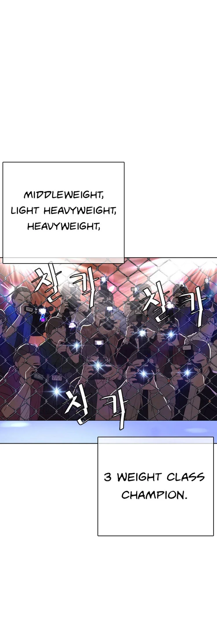 how-to-fight-chap-24-1