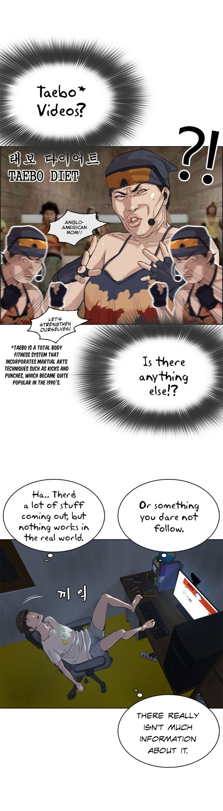 how-to-fight-chap-3-87