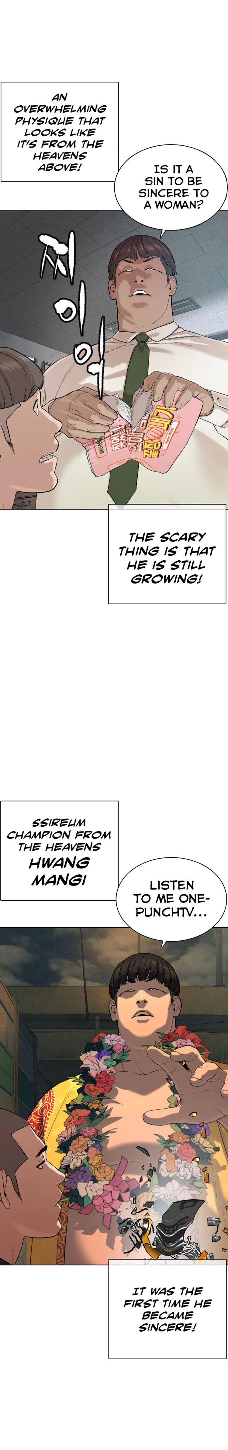 how-to-fight-chap-39-5