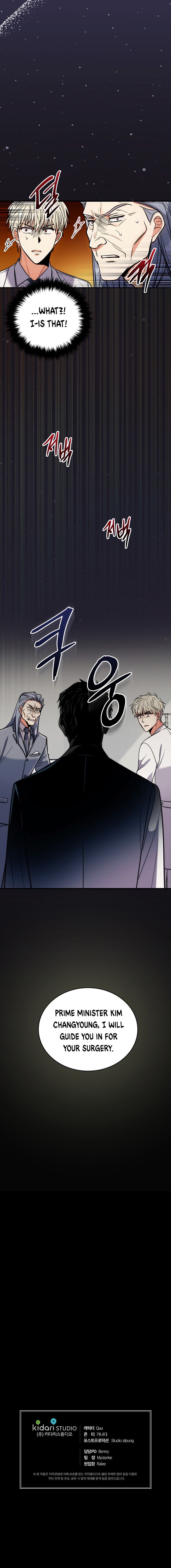 medical-return-chap-86-24