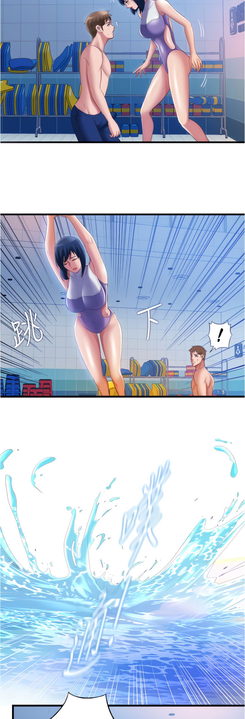 water-overflow-001-chap-30-16