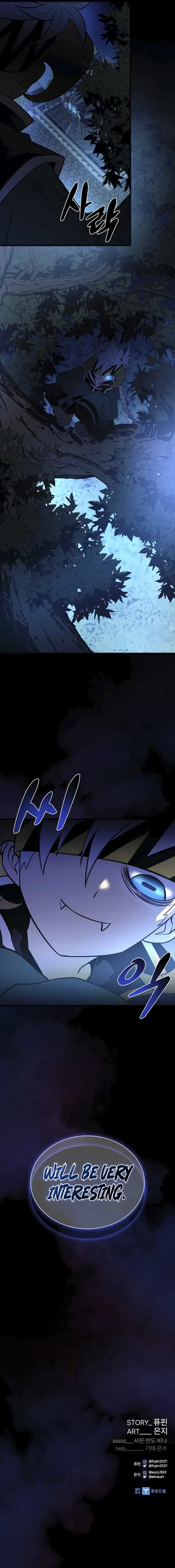 villain-to-kill-chap-194-13