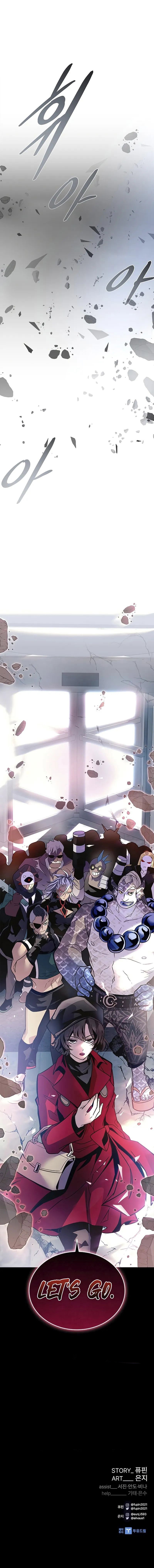 villain-to-kill-chap-202-14