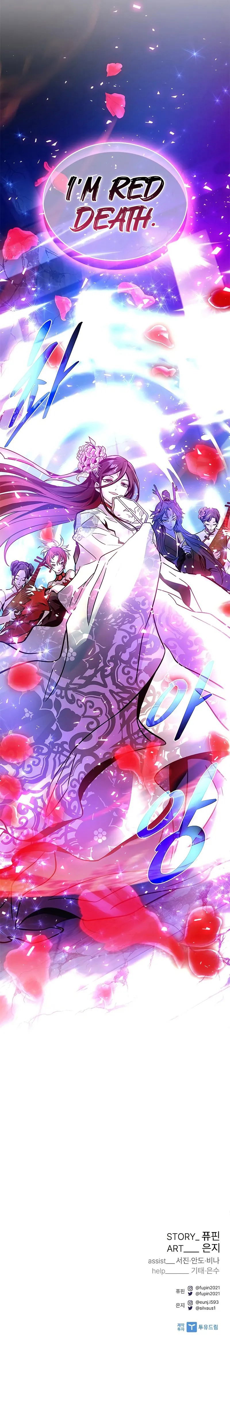 villain-to-kill-chap-205-14