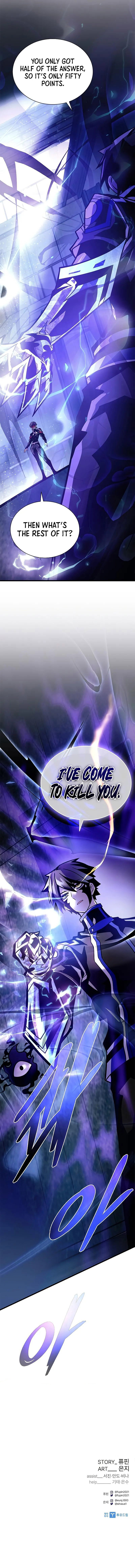 villain-to-kill-chap-207-13