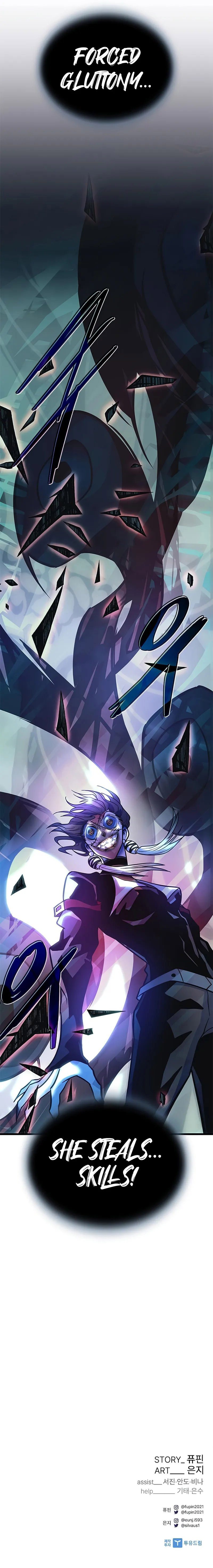 villain-to-kill-chap-209-16