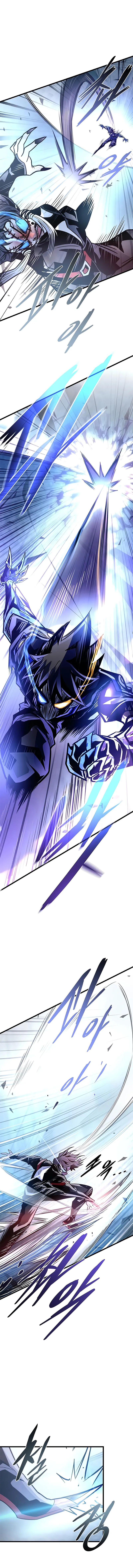 villain-to-kill-chap-210-14