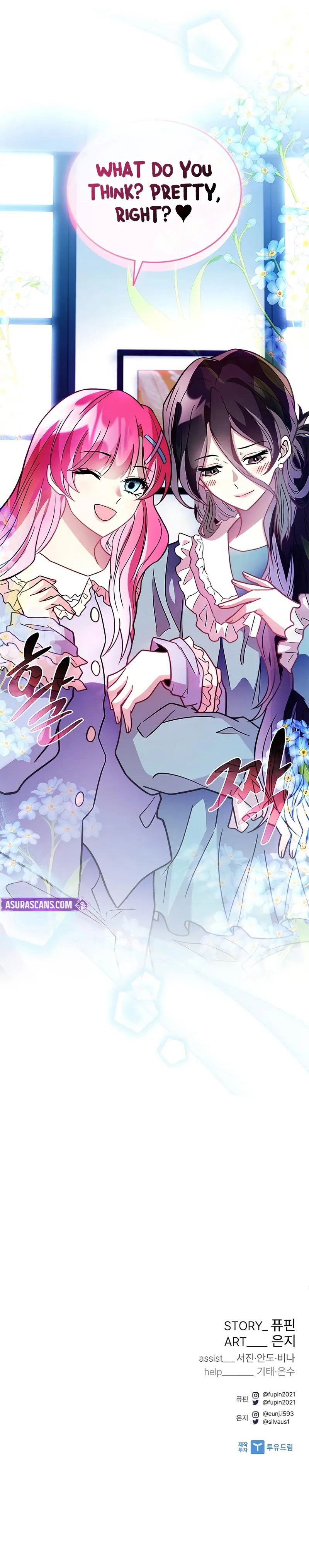 villain-to-kill-chap-219-12