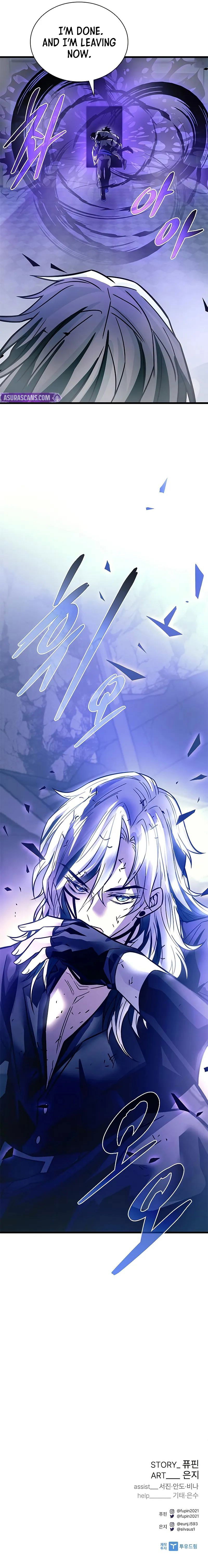 villain-to-kill-chap-223-14