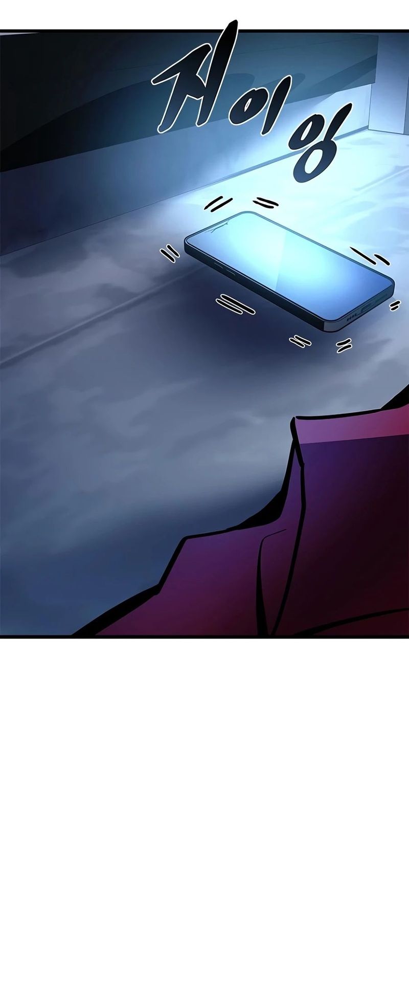 villain-to-kill-chap-237-21