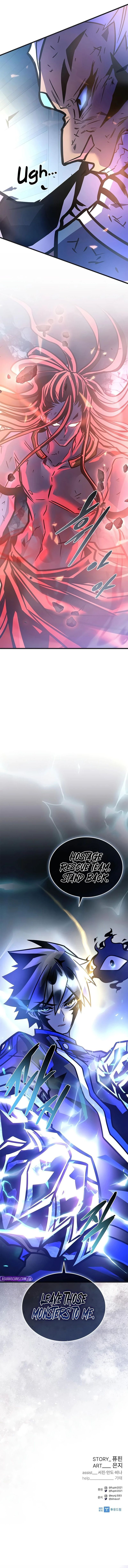 villain-to-kill-chap-239-24