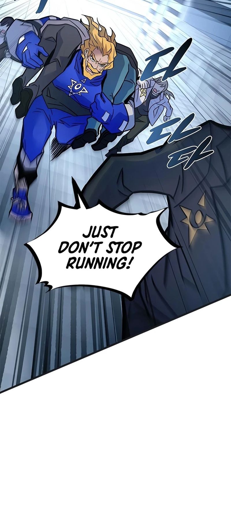 villain-to-kill-chap-239-7