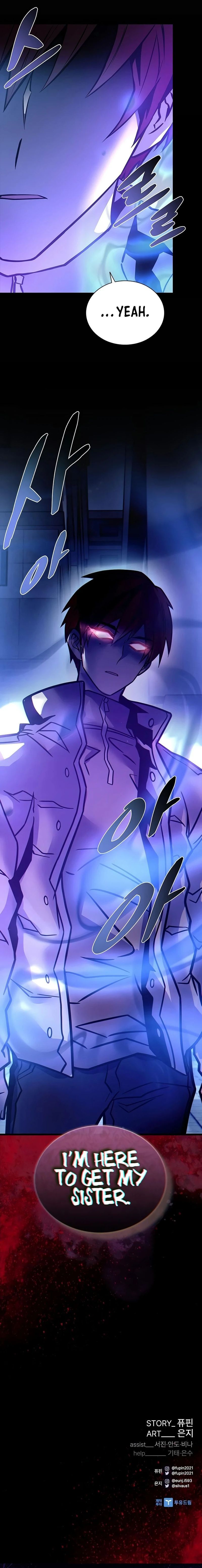 villain-to-kill-chap-240-28
