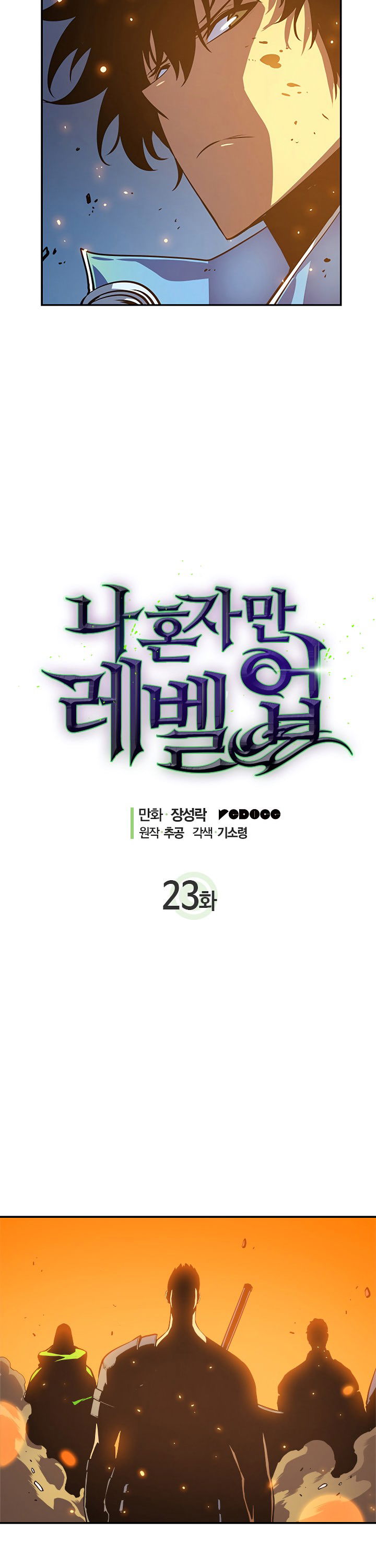 solo-leveling-chap-23-1