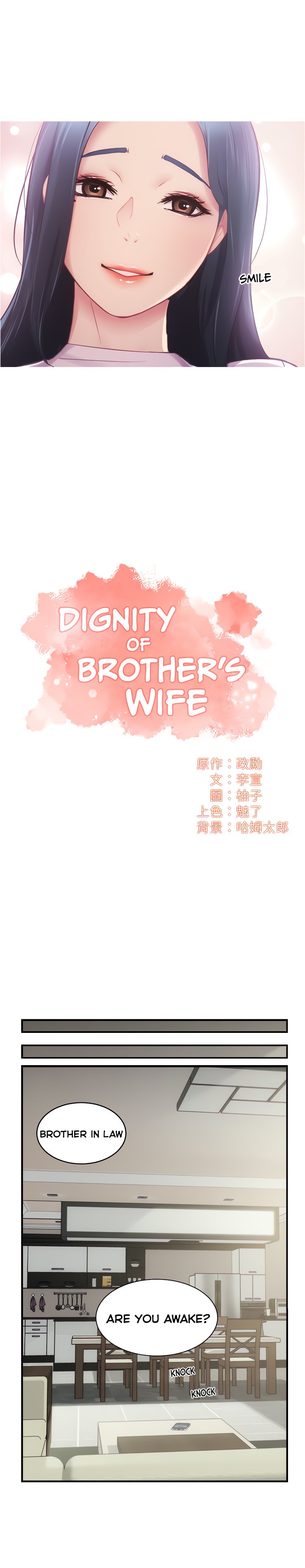 brothers-wife-dignity-chap-12-2