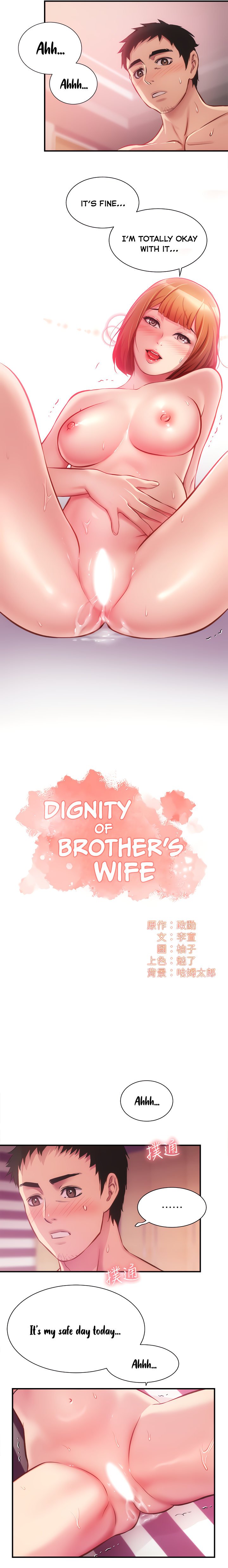 brothers-wife-dignity-chap-15-1