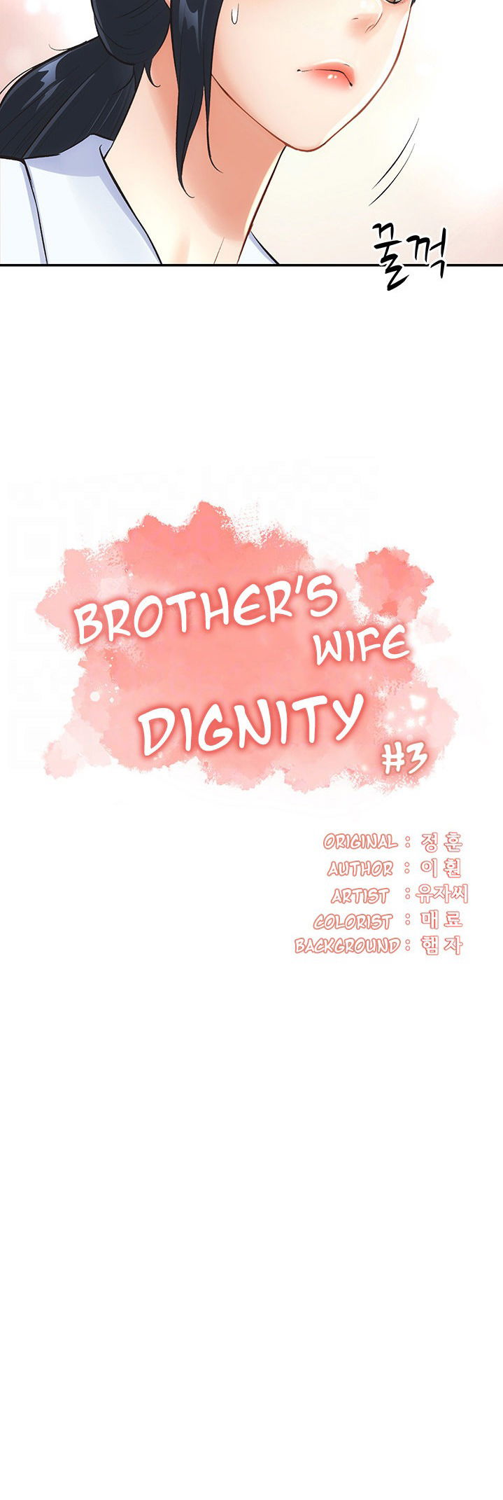 brothers-wife-dignity-chap-3-2