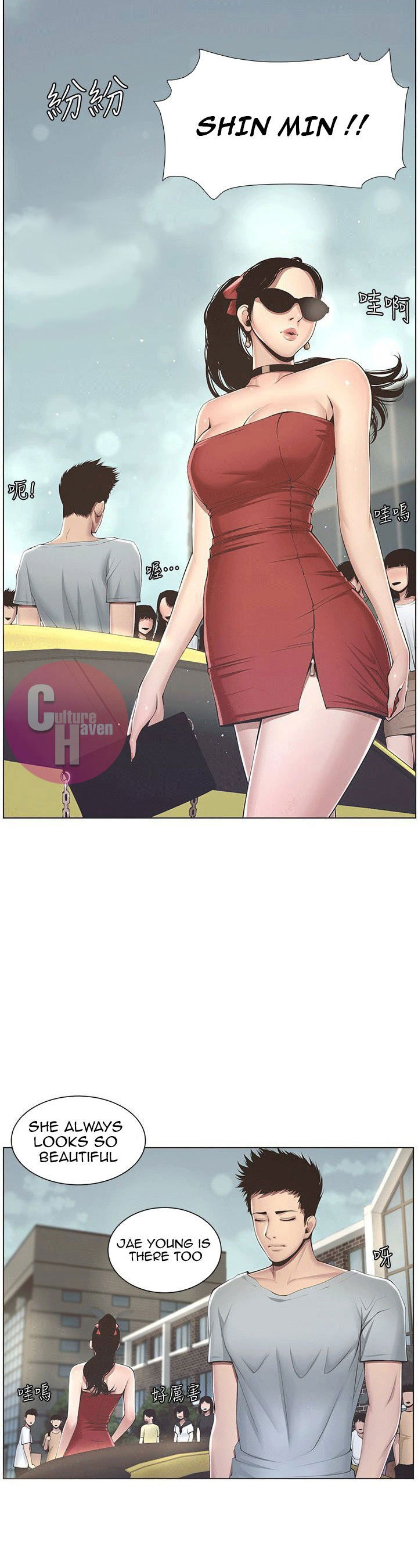 immoral-ties-chap-2-34