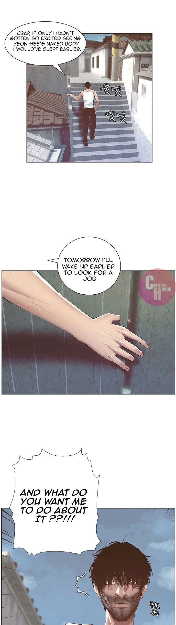 immoral-ties-chap-2-46