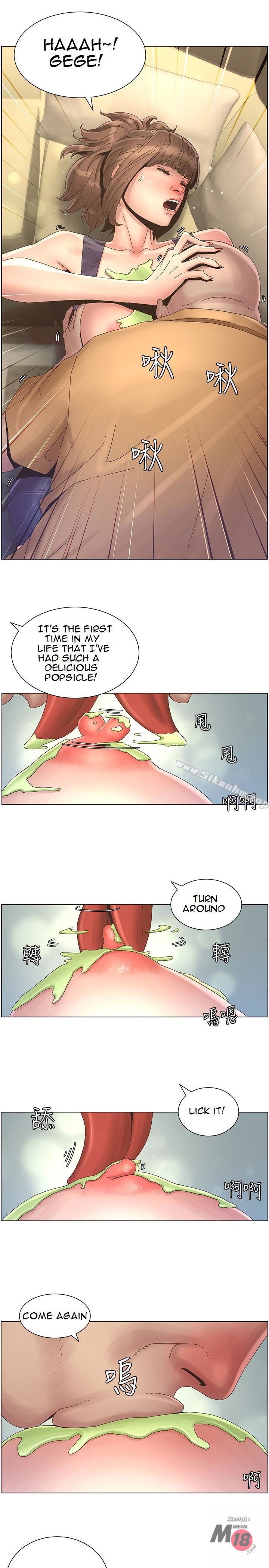 immoral-ties-chap-22-17