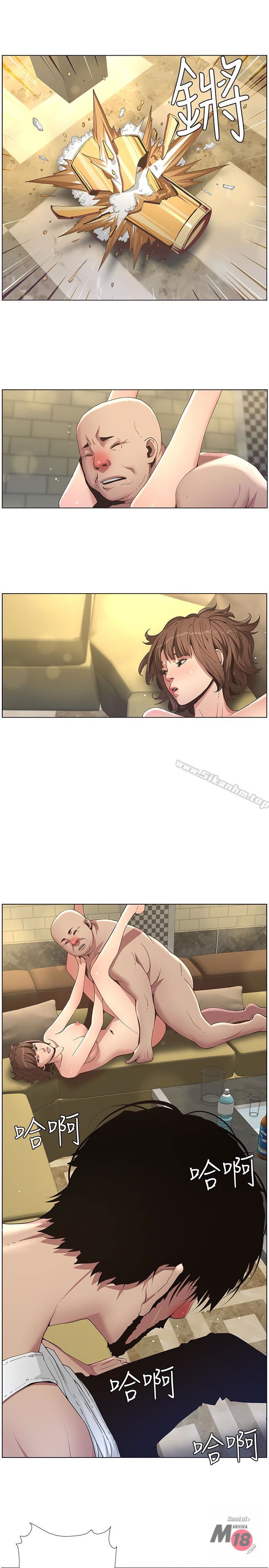 immoral-ties-chap-23-11