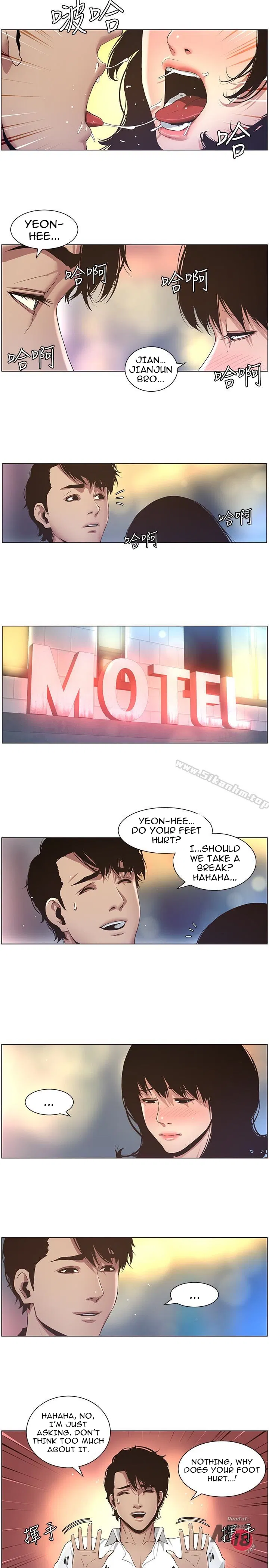 immoral-ties-chap-23-8