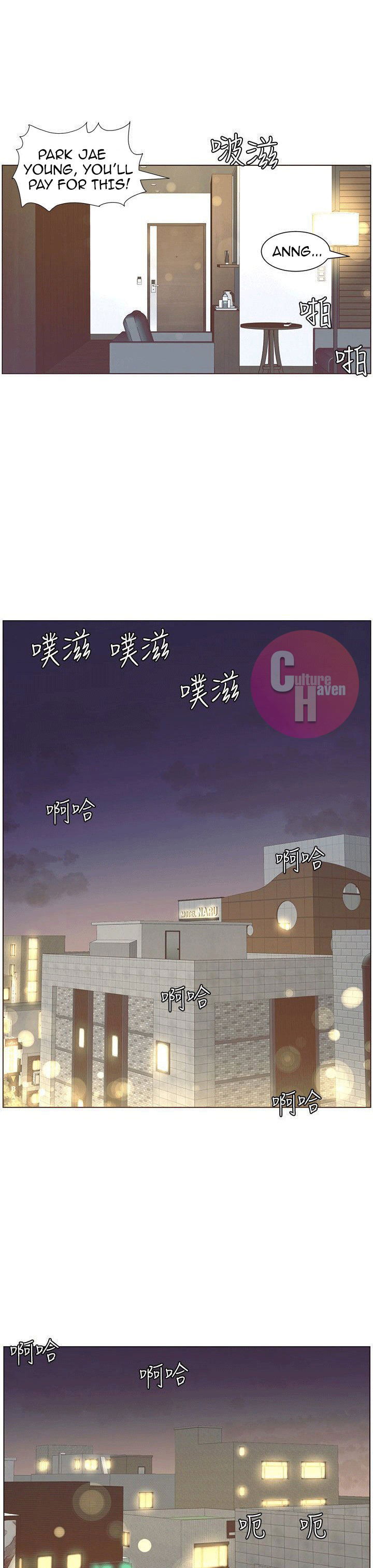 immoral-ties-chap-3-33