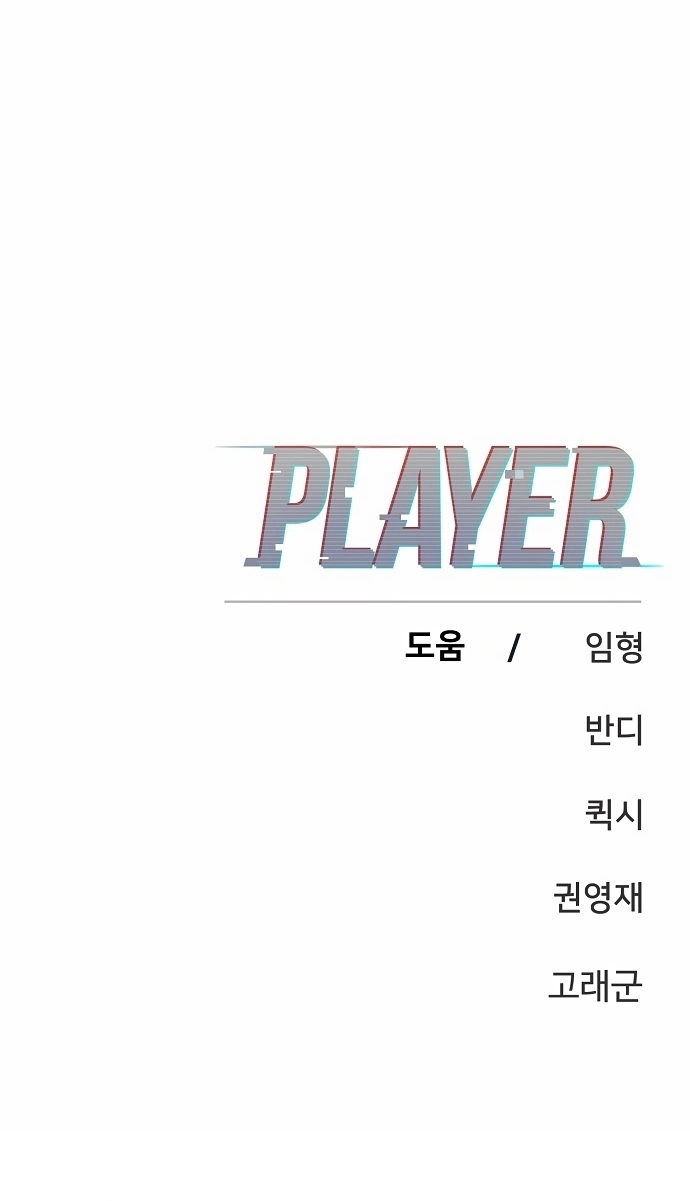 player-chap-96-26