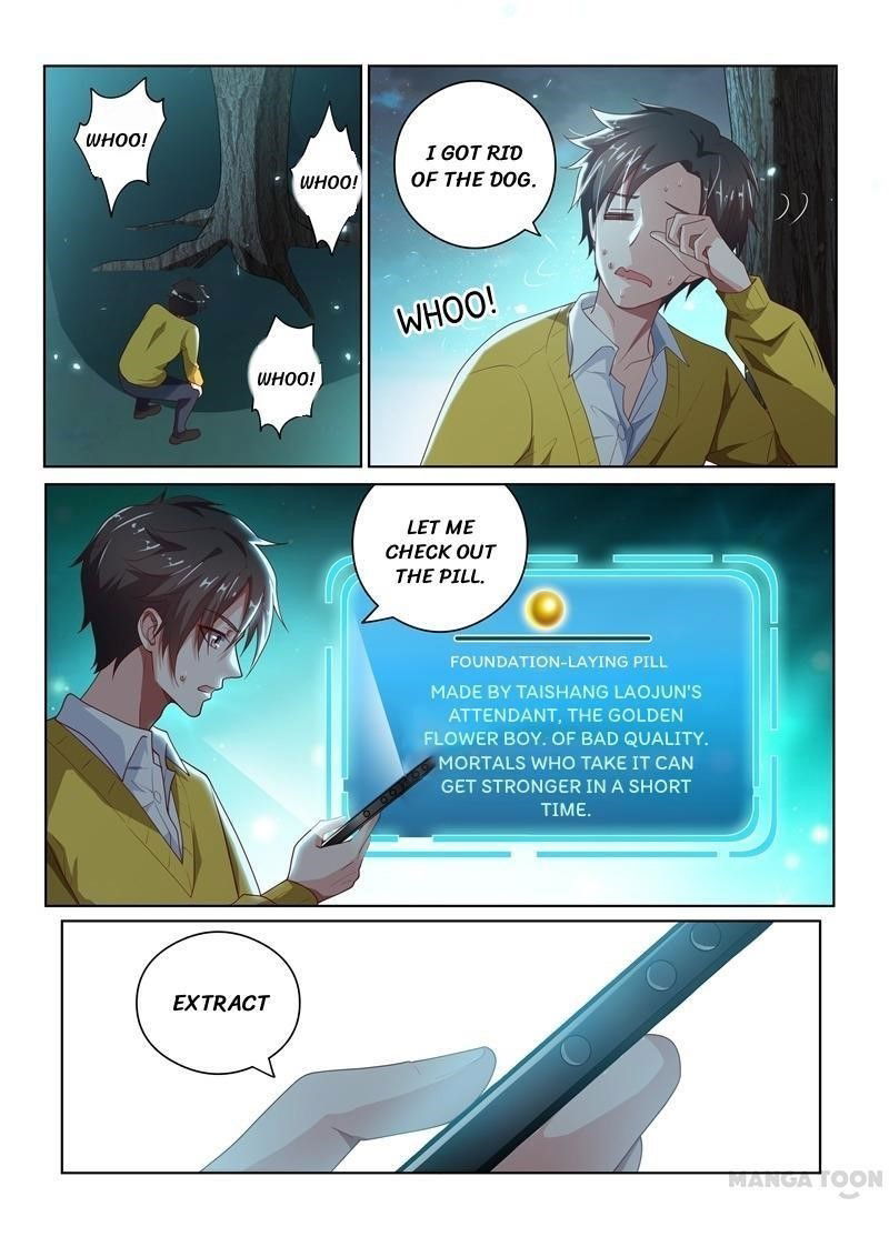 my-amazing-wechat-chap-14-4