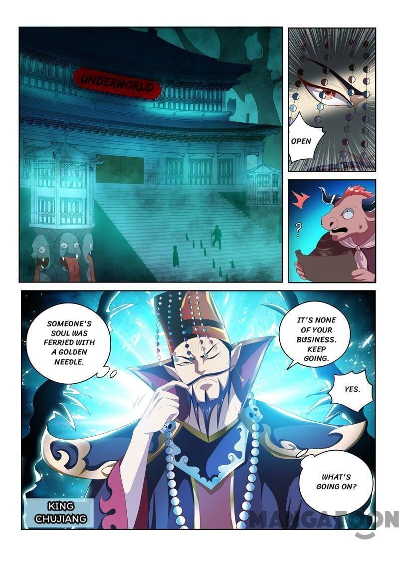 my-amazing-wechat-chap-43-6