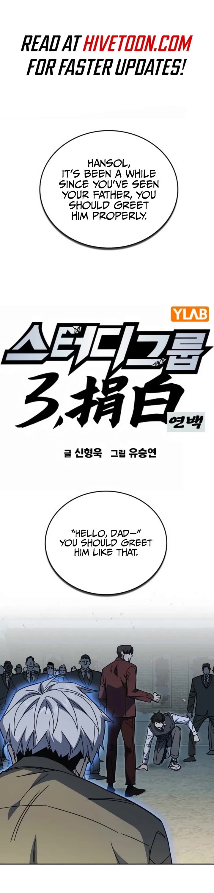 study-group-chap-293-0