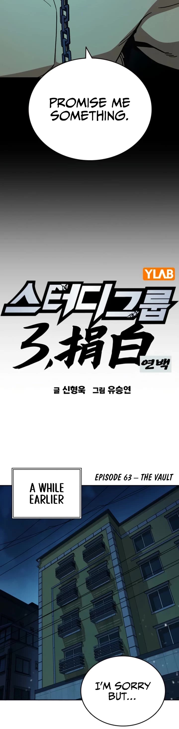 study-group-chap-297-3