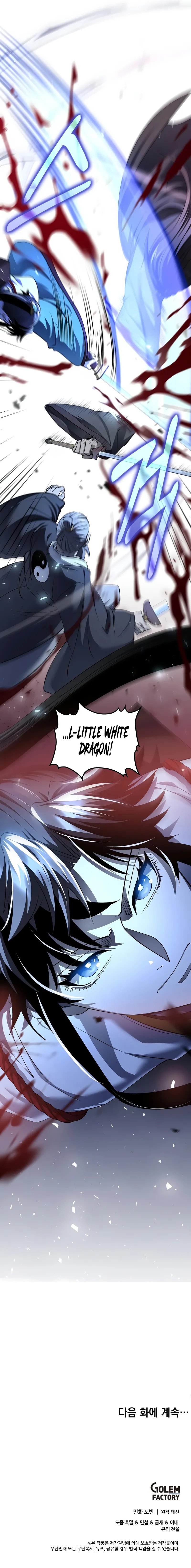 doctors-rebirth-chap-186-11