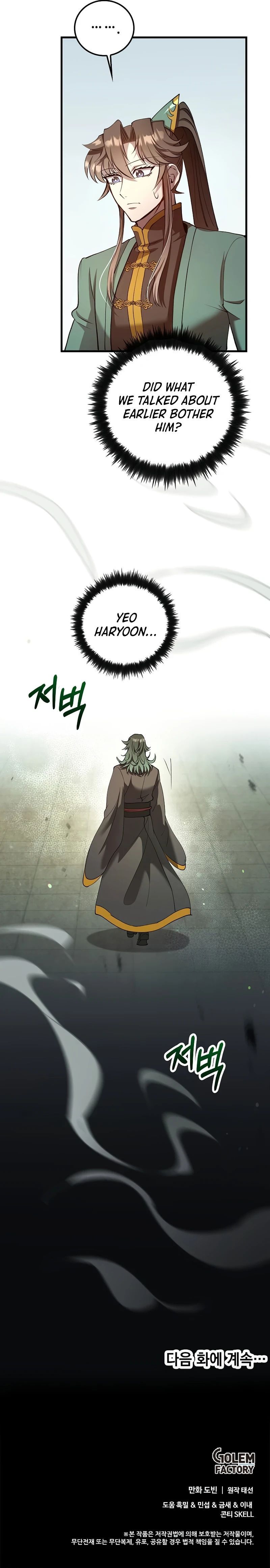 doctors-rebirth-chap-234-12