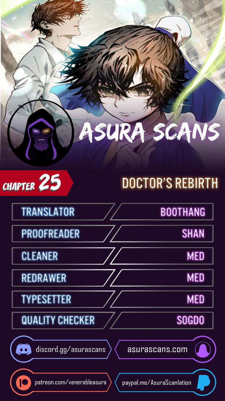 doctors-rebirth-chap-25-0