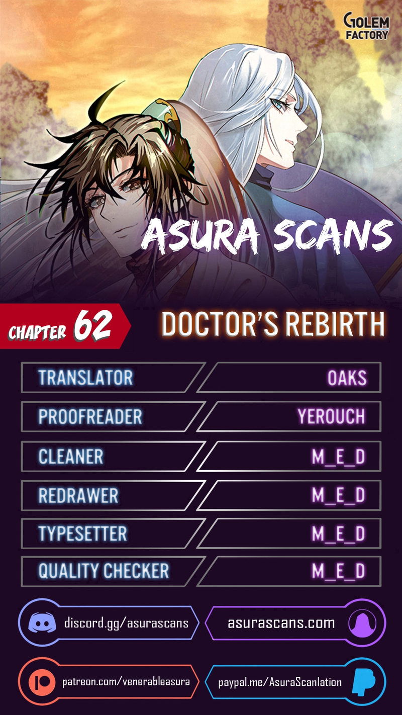 doctors-rebirth-chap-62-0