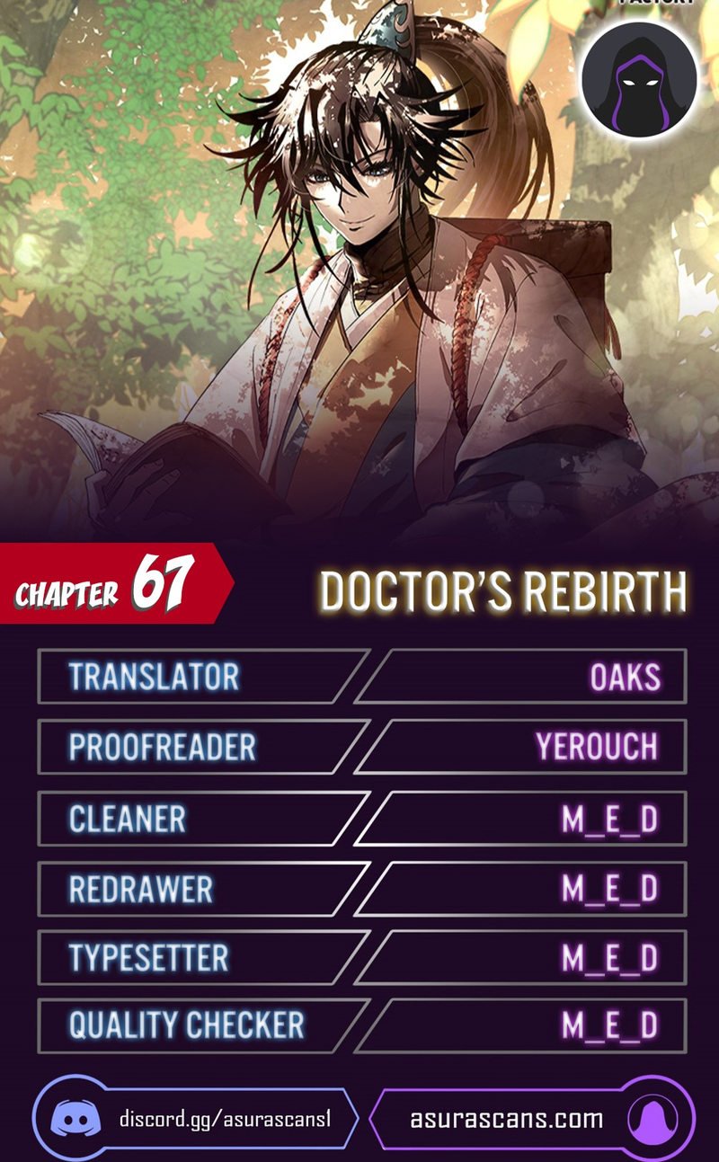 doctors-rebirth-chap-67-0