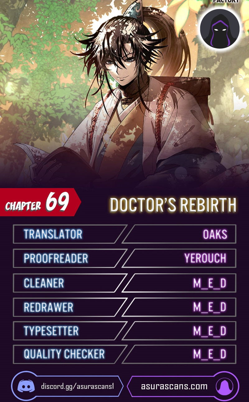 doctors-rebirth-chap-69-0