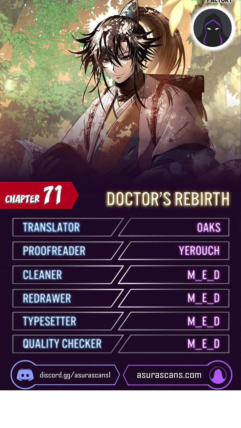 doctors-rebirth-chap-71-0