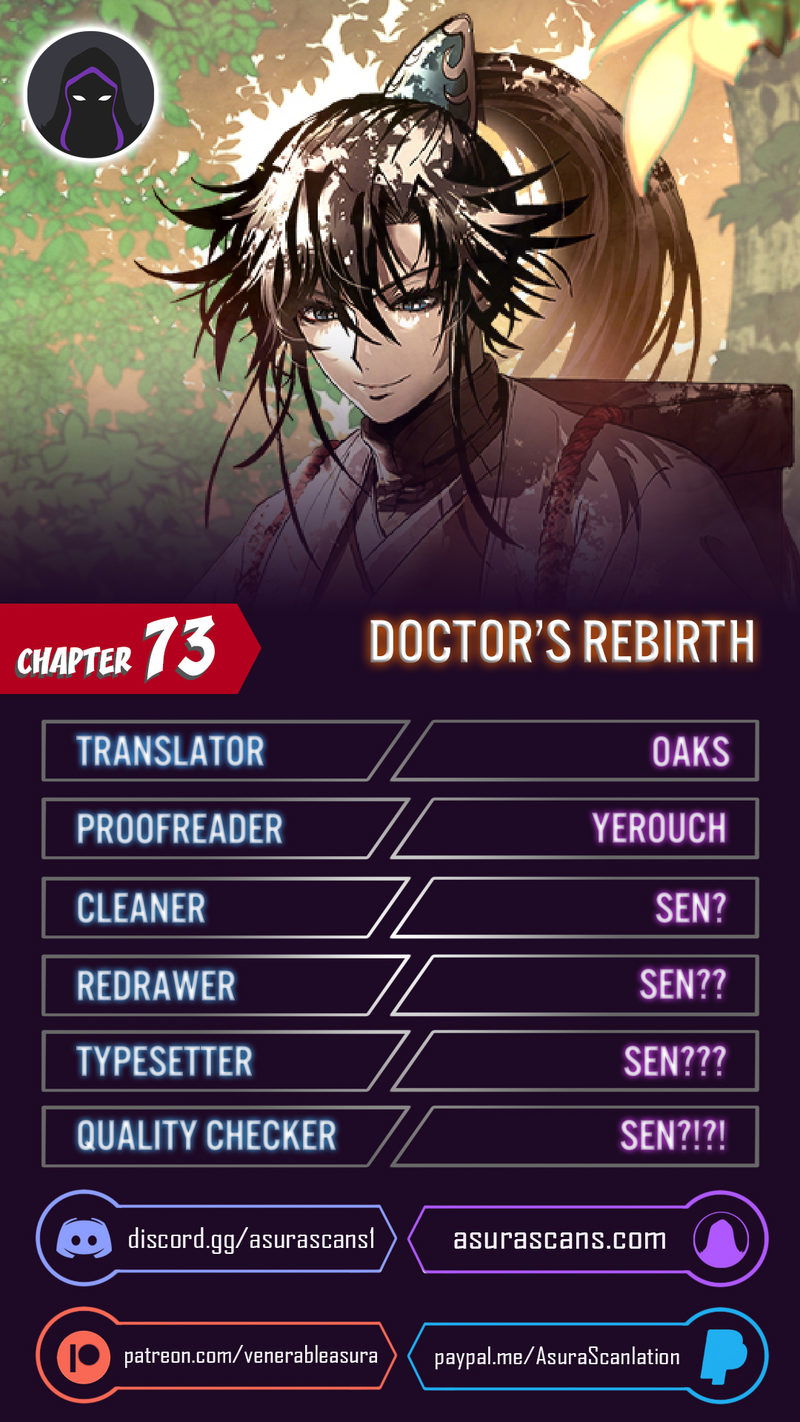 doctors-rebirth-chap-73-0