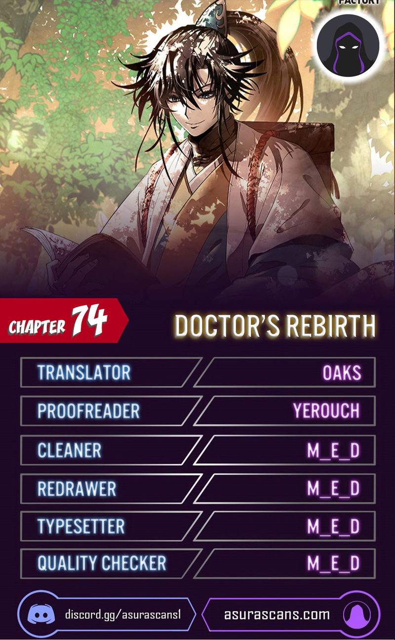 doctors-rebirth-chap-74-0