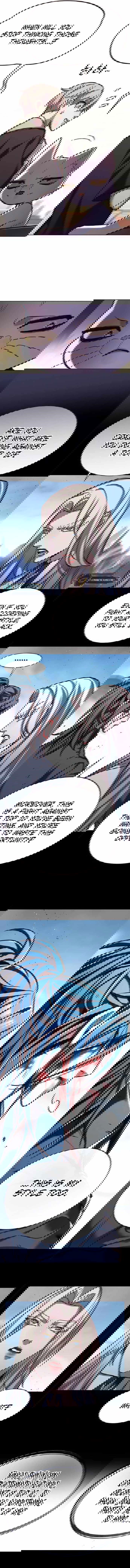 eleceed-chap-263-2