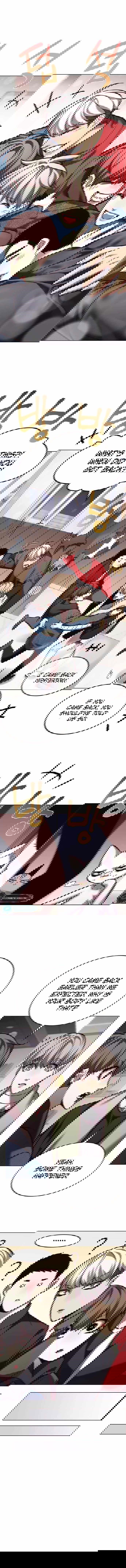 eleceed-chap-263-4
