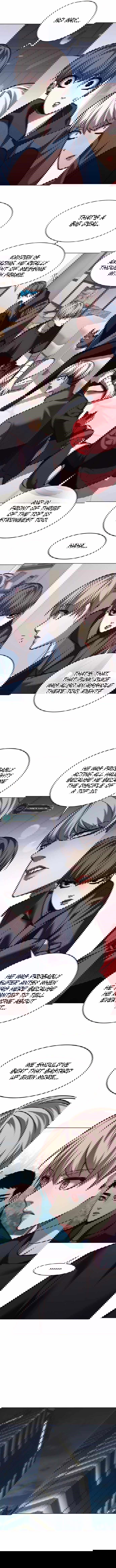 eleceed-chap-263-5