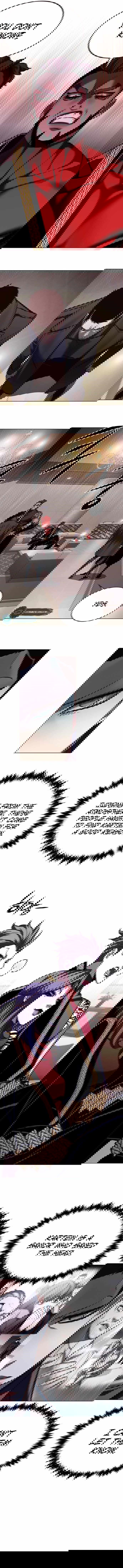 eleceed-chap-263-8