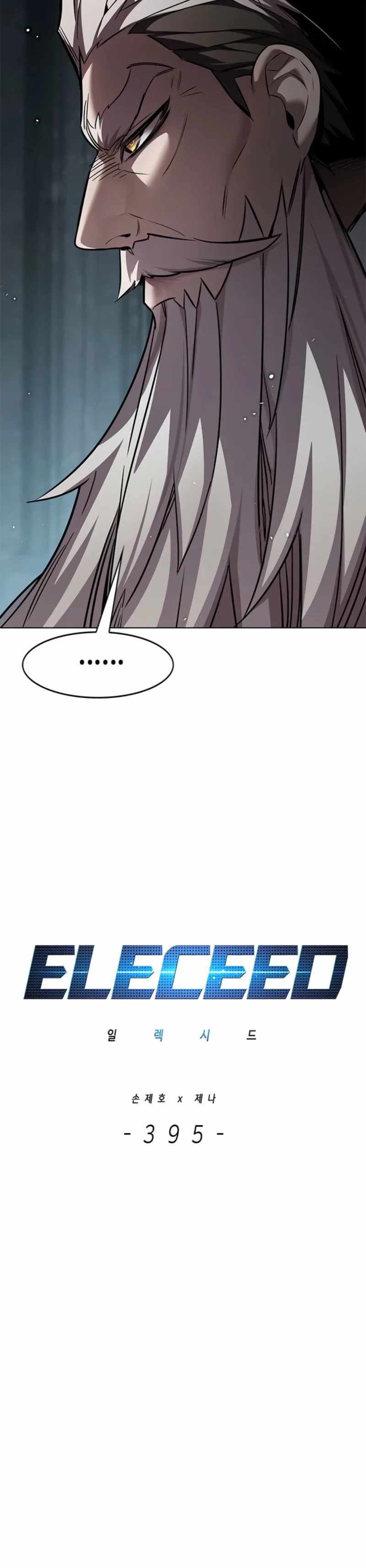 eleceed-chap-395-5