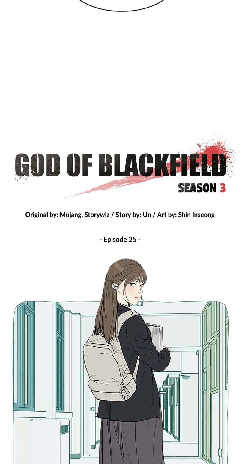 god-of-blackfield-chap-194-1