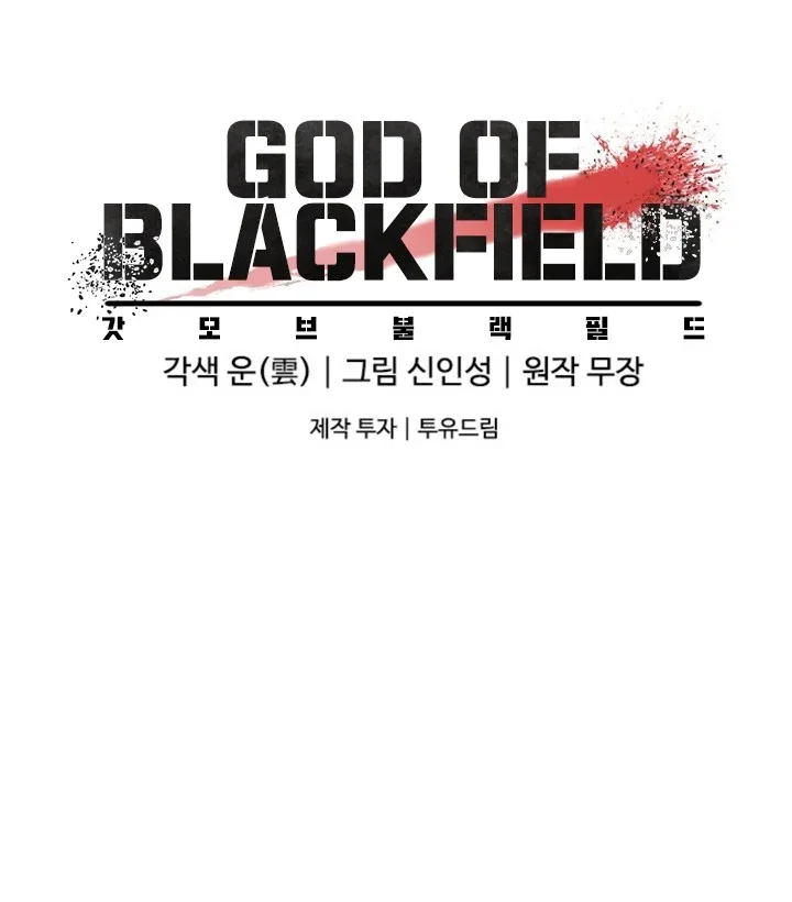 god-of-blackfield-chap-20-16