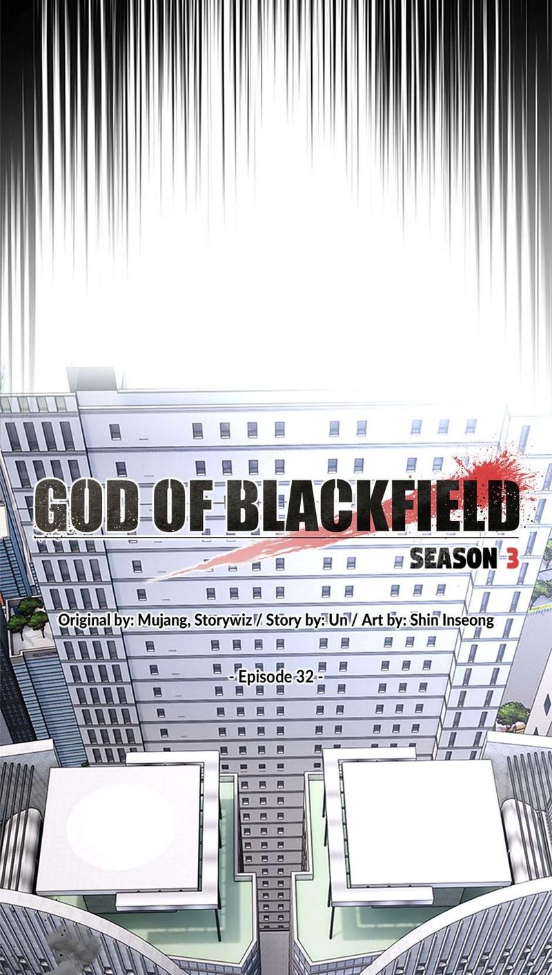 god-of-blackfield-chap-201-3