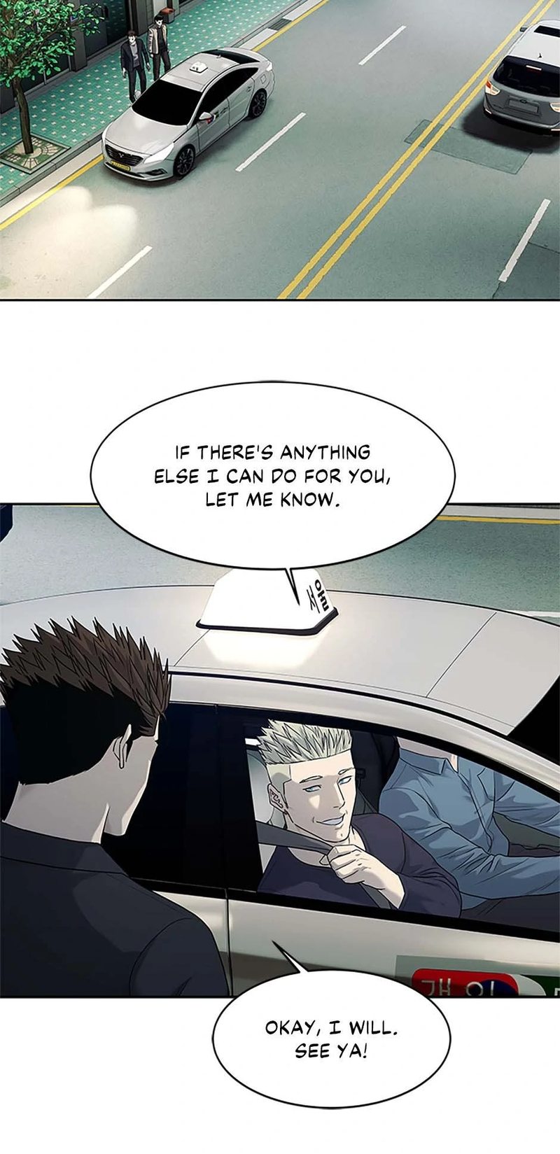 god-of-blackfield-chap-212-24